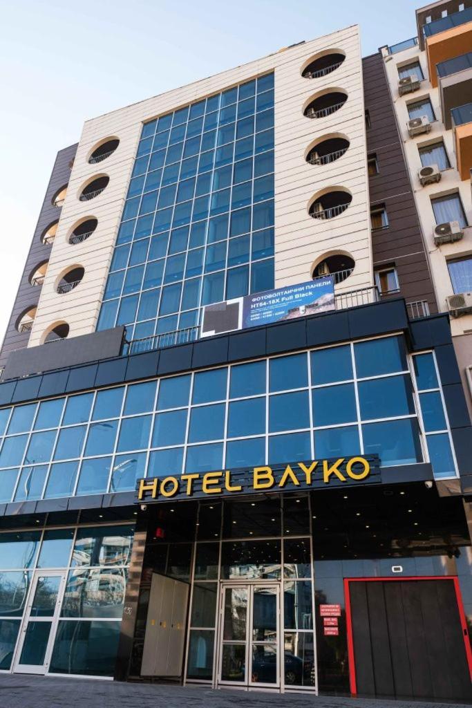 Hotel Bayko Plovdiv Extérieur photo